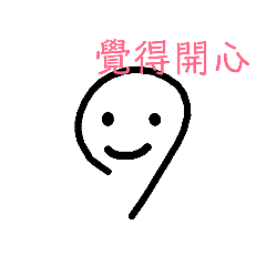 逗點人