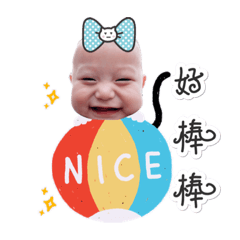 睿睿小寶貝 改版