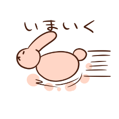 走るうさぎちゃんスタンプ Line スタンプ Line Store