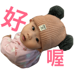 可愛布丁妹