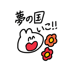 テキトーに生きるちゃんスタンプ Line スタンプ Line Store