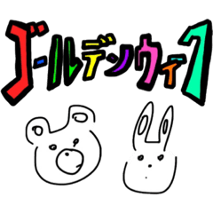 全季節対応 - LINE スタンプ LINE STORE