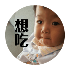 小崴寶日常的實用貼圖