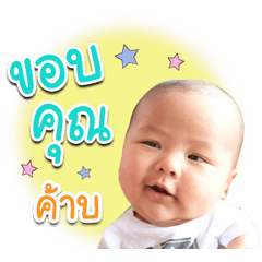 babyTyre ver1