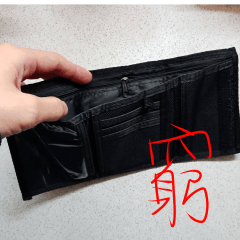吃土吧
