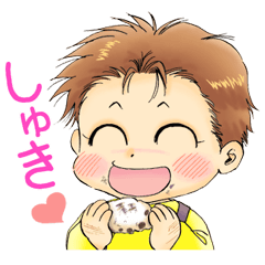 赤ちゃんと僕 - LINE スタンプ | LINE STORE 赤ちゃんと僕 - LINE スタンプ | LINE STORE