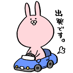 Honorific rabbit sticker