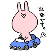 Honorific rabbit sticker