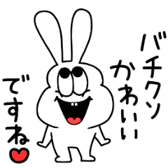 Praise honorifics of Thick rabbit