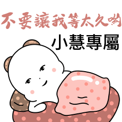 Xiaohui - couple daily conversation