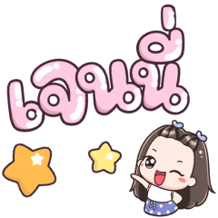 Name Jenny Big Text !!!