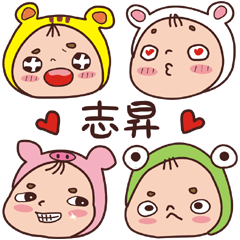 Overage baby -Name stickers -ZHI SHENG
