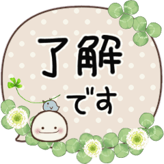 Honorific Speech bubbles & Clover Anime