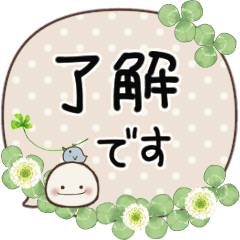 Honorific Speech bubbles & Clover Anime