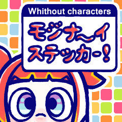 User friendly without character Stickers
