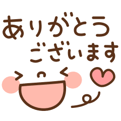 Big Emoticon Moving Honorific Japanese