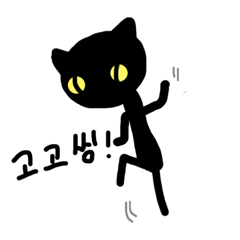 Mr.BLACK CAT-Korean-