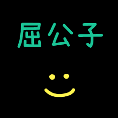 My Chu2GongZi