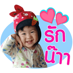 Nong Aunlin..
