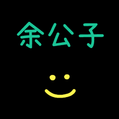 My YuGongZi3