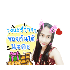 Love. Love. baby