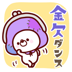 【ネガくま】敬語とちょい敬語【着ぐるみ】