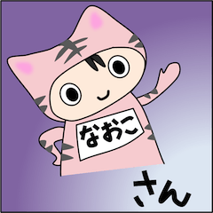 Naoko-san Special Sticker