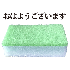 sponge 4 keigo