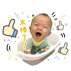 宇寶來報到囉！Yeah!