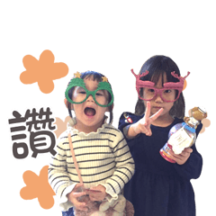 媗&嘟姐妹