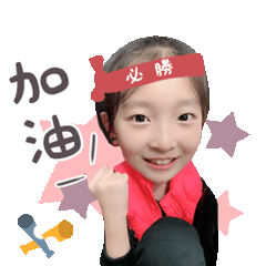 獨家 霈霈日常