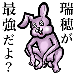 Pink bunny sticker! Mizuho Miduho Miho