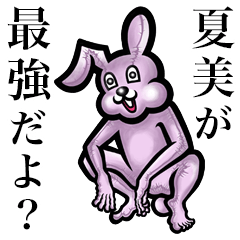 Pink bunny sticker! Natsumi Nami