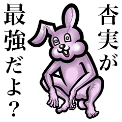 Pink bunny sticker! Ami Azumi Anmi Anzu