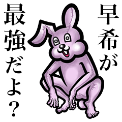 Pink bunny sticker! Saki.