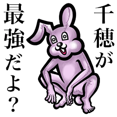 Pink bunny sticker! Chiho Tiho