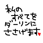 karesinokotogadaisukisugiru