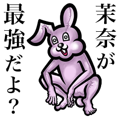 Pink bunny sticker! Mana Matsuna