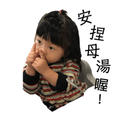 Carol Teng_20190327123035 - LINE スタンプ | LINE STORE