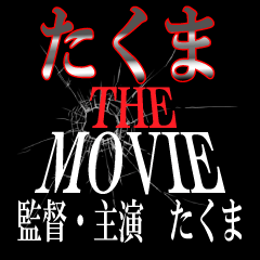 NAME OF THE MOVIE Takuma