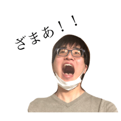 yumastamp17