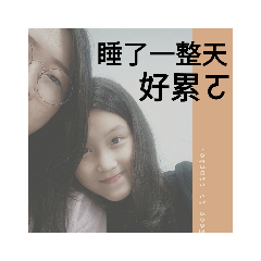 拜託讓我過嗚嗚