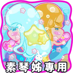 H001 Mermaid Fairy U & SU QIN JIE (TW)
