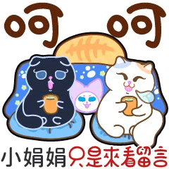 K004 SiaoJyuan & Cats popular phrasebook