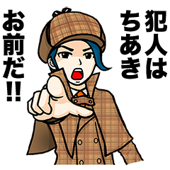 ECCENTRIC STICKERS TO CHIAKI