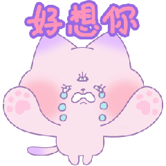 Sakura Cat Daily Life 3