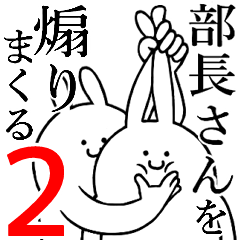 Rabbits feeding2[Bucyou-san]