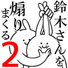 Rabbits feeding2[SUZUKI-san]