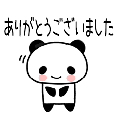 無難に毎日使える 敬語パンダ Line スタンプ Line Store