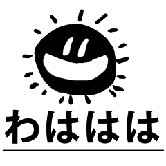 Black RISING SUN noisy Japanese